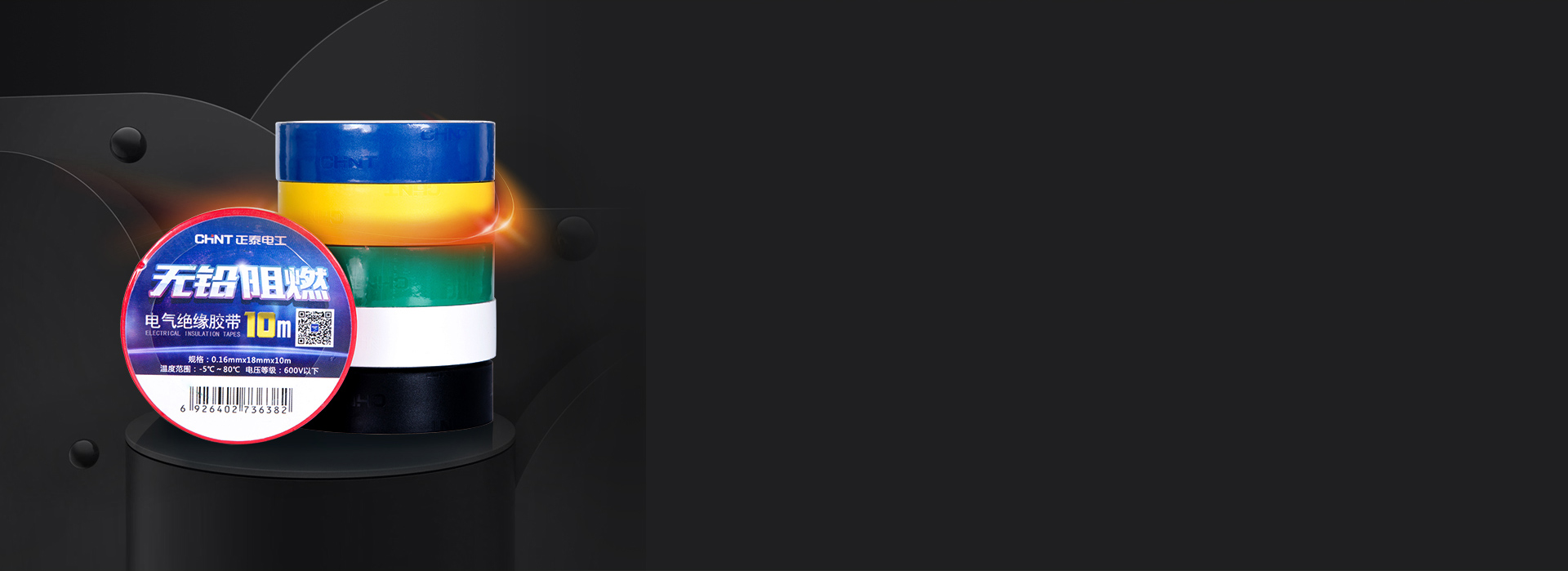 耐高壓，壽命長
 用于600V以內(nèi)的線路...