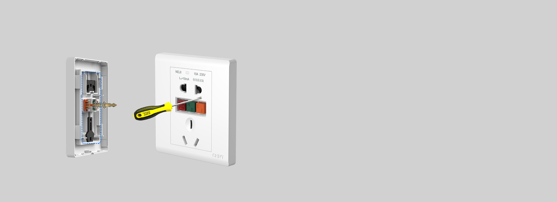 安全保護(hù)門設(shè)計(jì)
 防范寶寶因誤插導(dǎo)致的意...