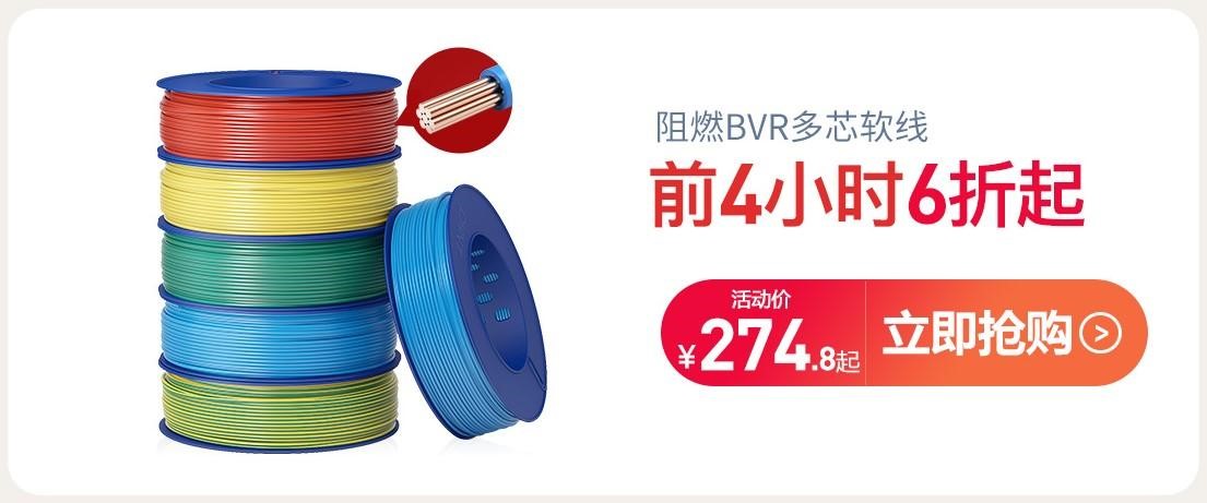 怎樣保護家庭用電安全?選對產品很關鍵 怎樣保護家庭用電安全?選對產品很關鍵