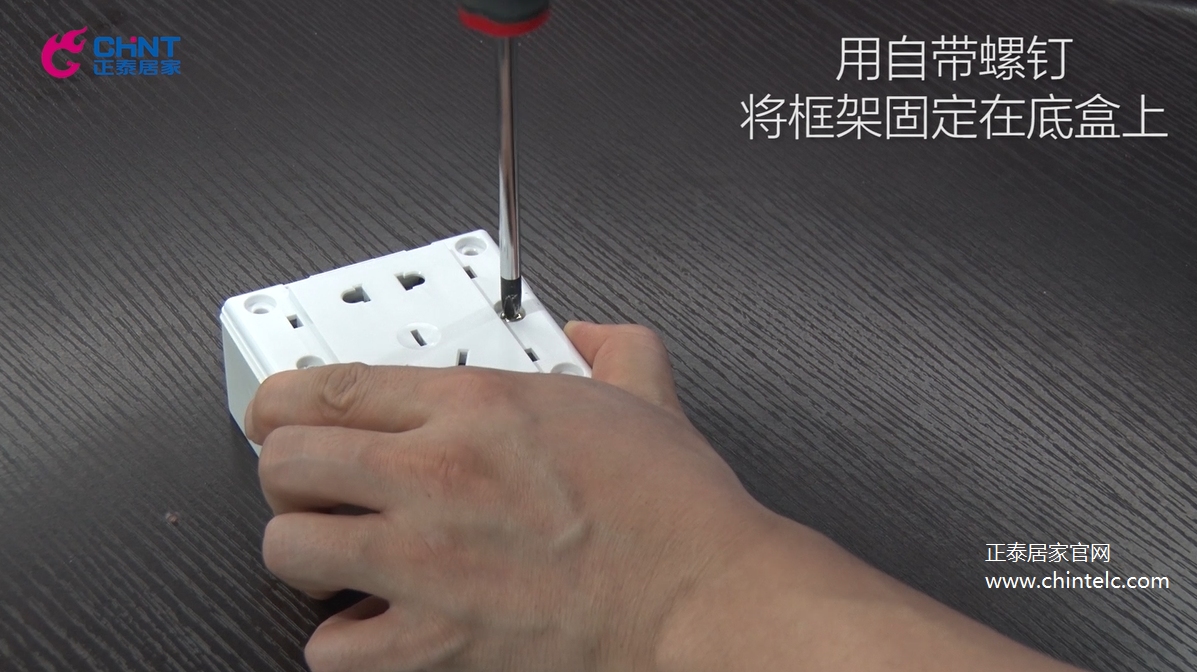 五孔插座怎么接線?五孔插座接線圖示8 五孔插座怎么接線?五孔插座接線圖示8