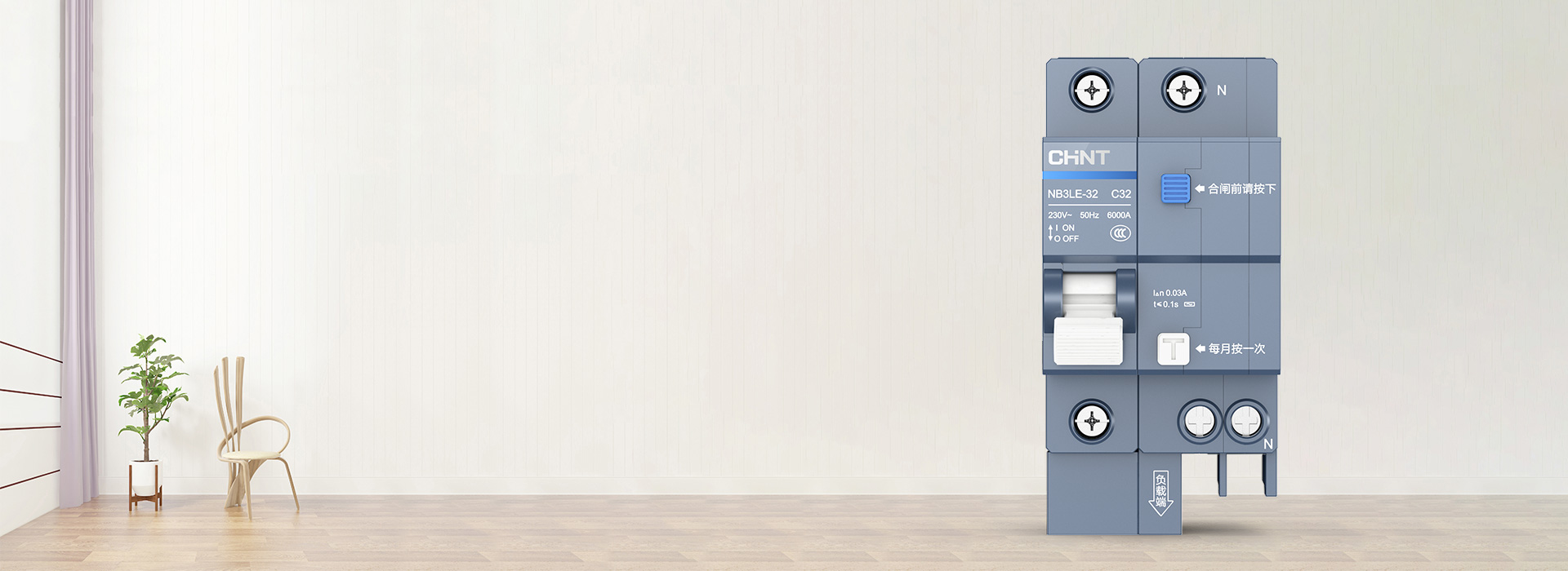 泰極漏電保護器NB3LE-32
 正泰泰...