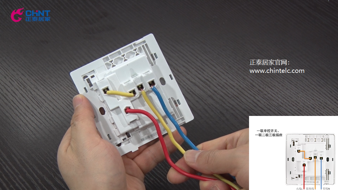 一開五孔插座接線圖:一開五孔插座怎么接線-7 一開五孔插座接線圖:一開五孔插座怎么接線-7