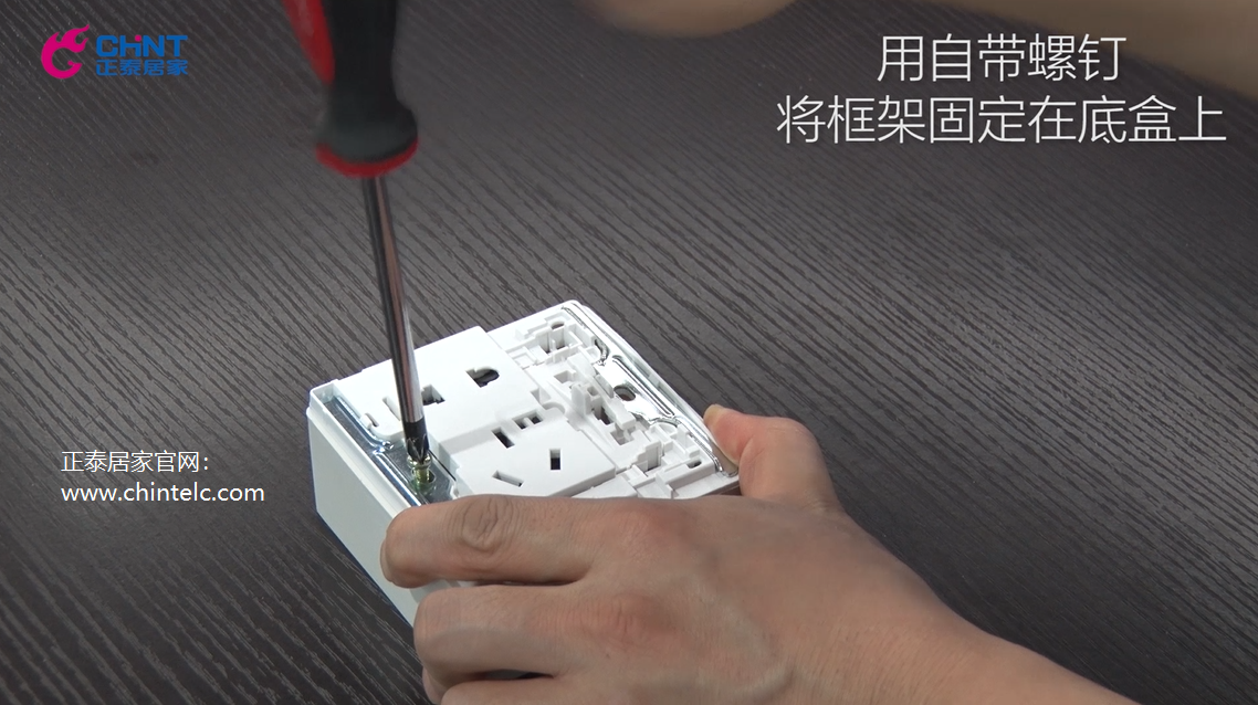 一開五孔插座接線圖:一開五孔插座怎么接線-8 一開五孔插座接線圖:一開五孔插座怎么接線-8