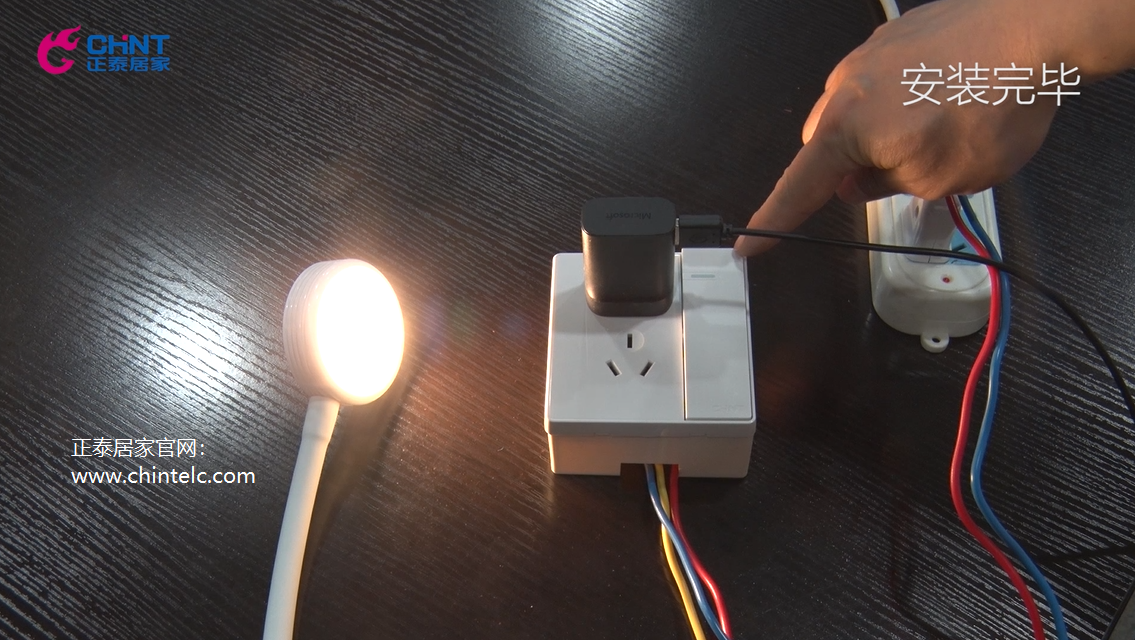 一開五孔插座接線圖:一開五孔插座怎么接線-10 一開五孔插座接線圖:一開五孔插座怎么接線-10