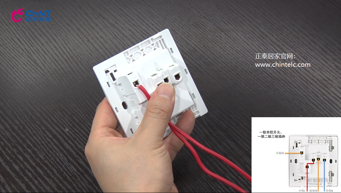 一開五孔插座接線圖:一開五孔插座怎么接線-13 一開五孔插座接線圖:一開五孔插座怎么接線-13