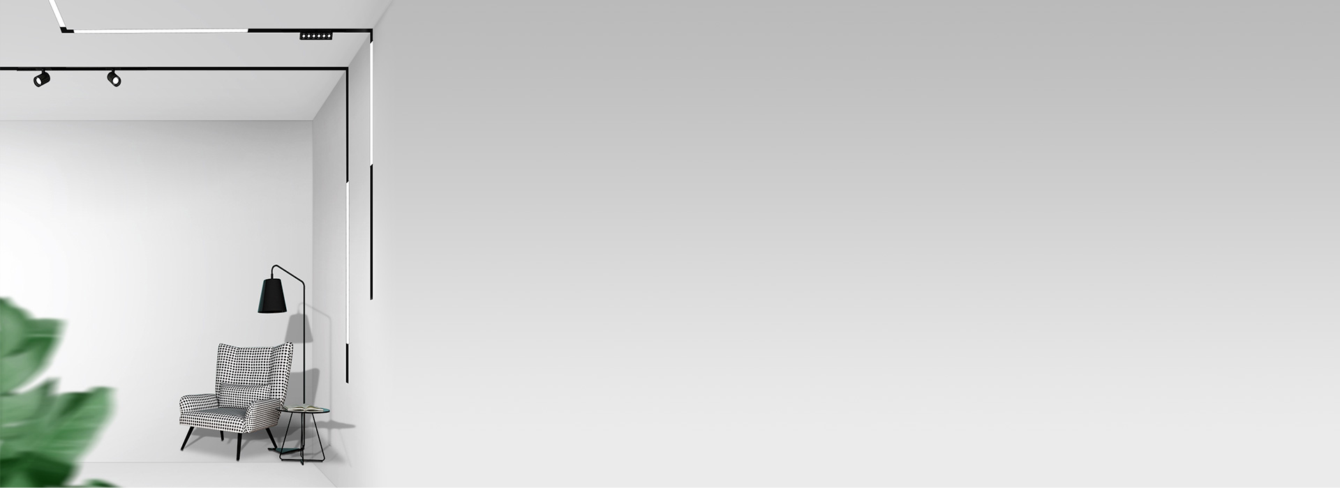 無主燈，大格局；簡設計，深境界
 選擇常...