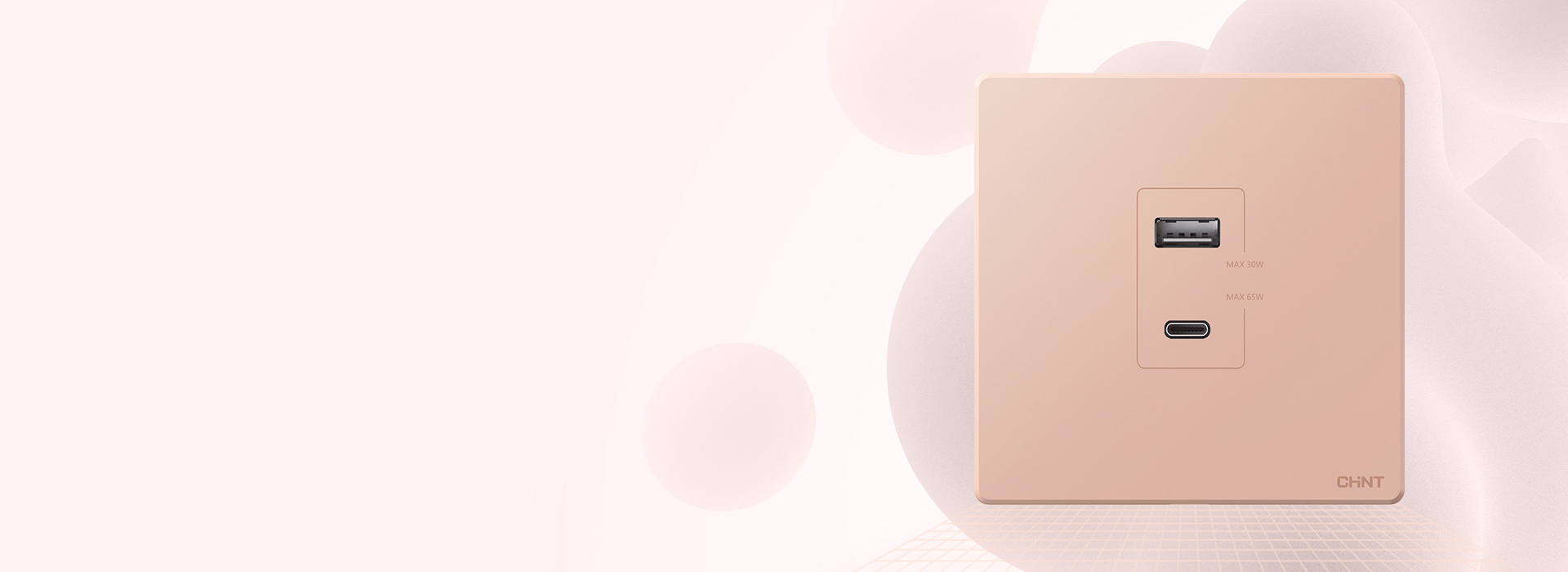 速沖，向未來
 65W氮化鎵大功率快充，...