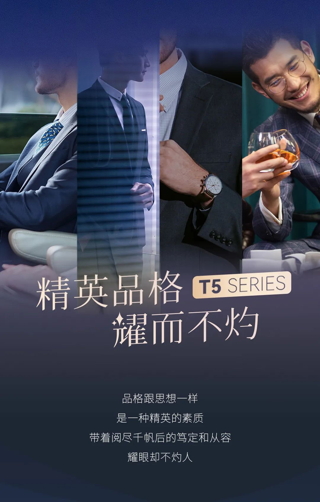 正泰T5系列開關(guān):精英品格,耀而不灼-1 正泰T5系列開關(guān):精英品格,耀而不灼-1