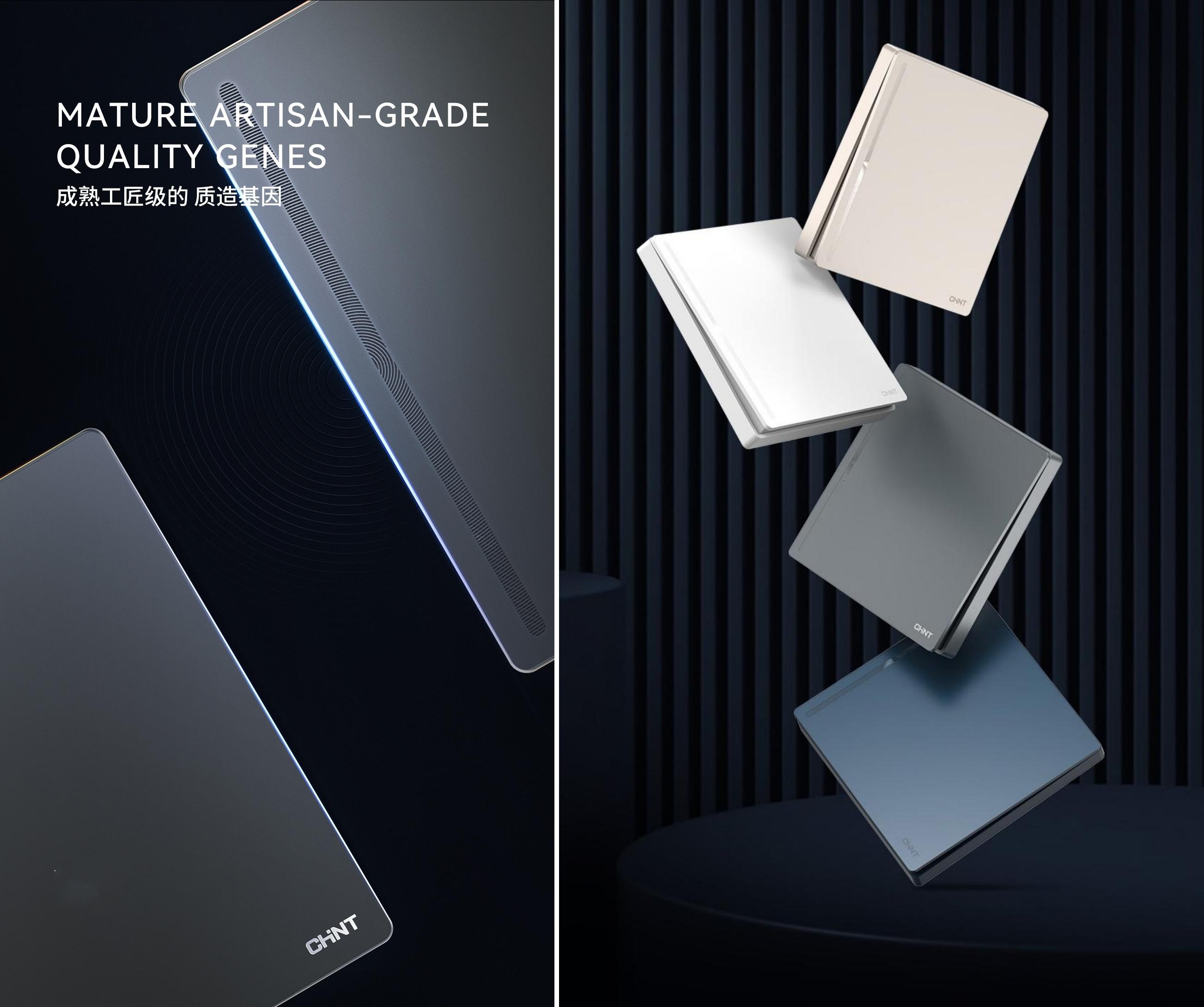 以品格,敬生活|正泰T5開關(guān)與您進階新生活-3 以品格,敬生活|正泰T5開關(guān)與您進階新生活-3