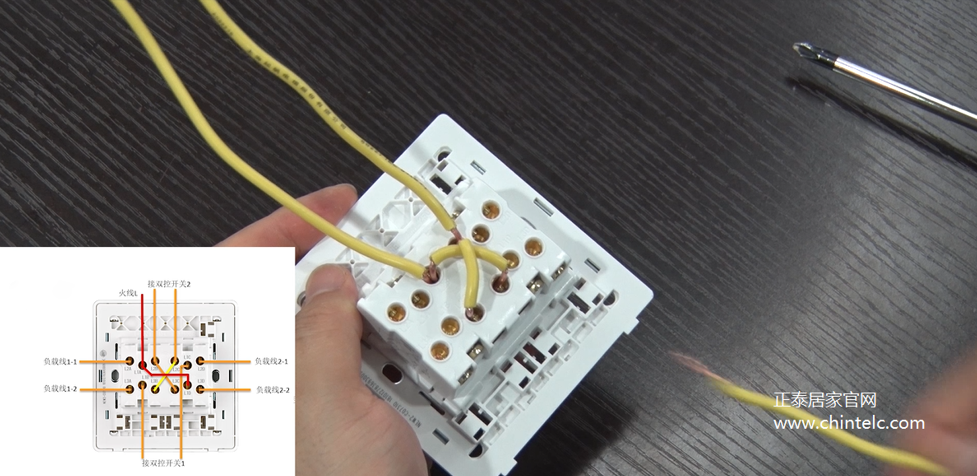三聯多控開關接線圖解-4 三聯多控開關接線圖解-4