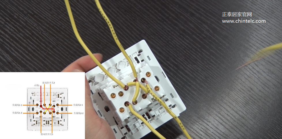 三聯多控開關接線圖解-5 三聯多控開關接線圖解-5