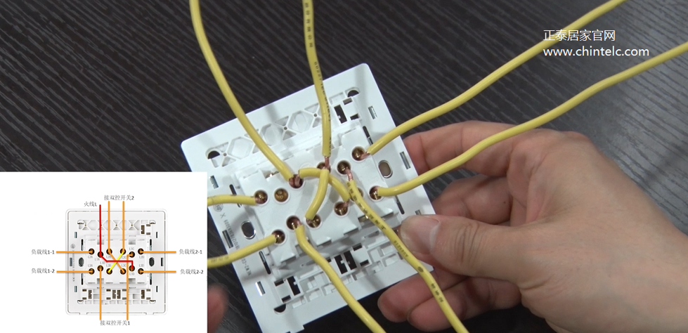 三聯多控開關接線圖解-7 三聯多控開關接線圖解-7