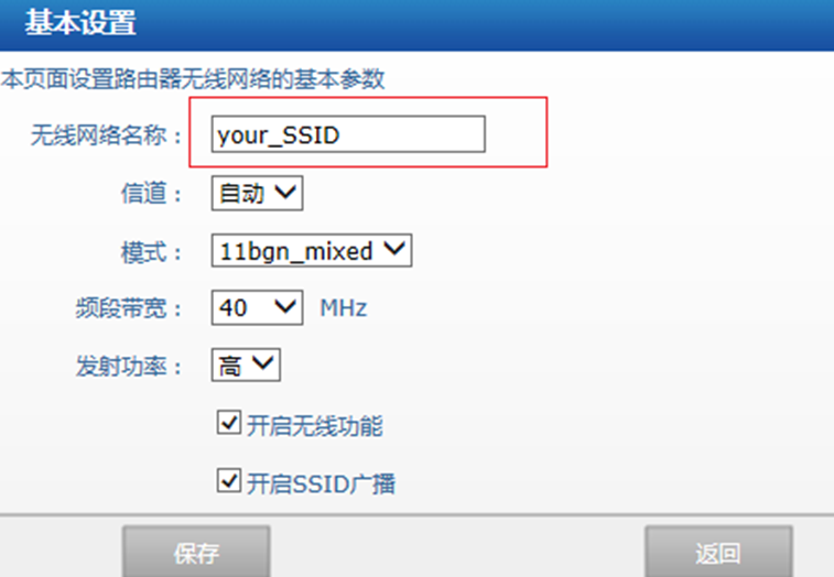 無線ap如何設(shè)置-2 無線ap如何設(shè)置-2