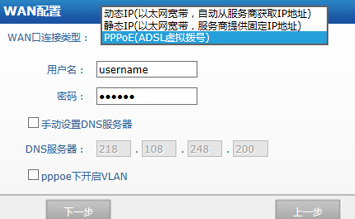 無線ap如何設(shè)置-4 無線ap如何設(shè)置-4