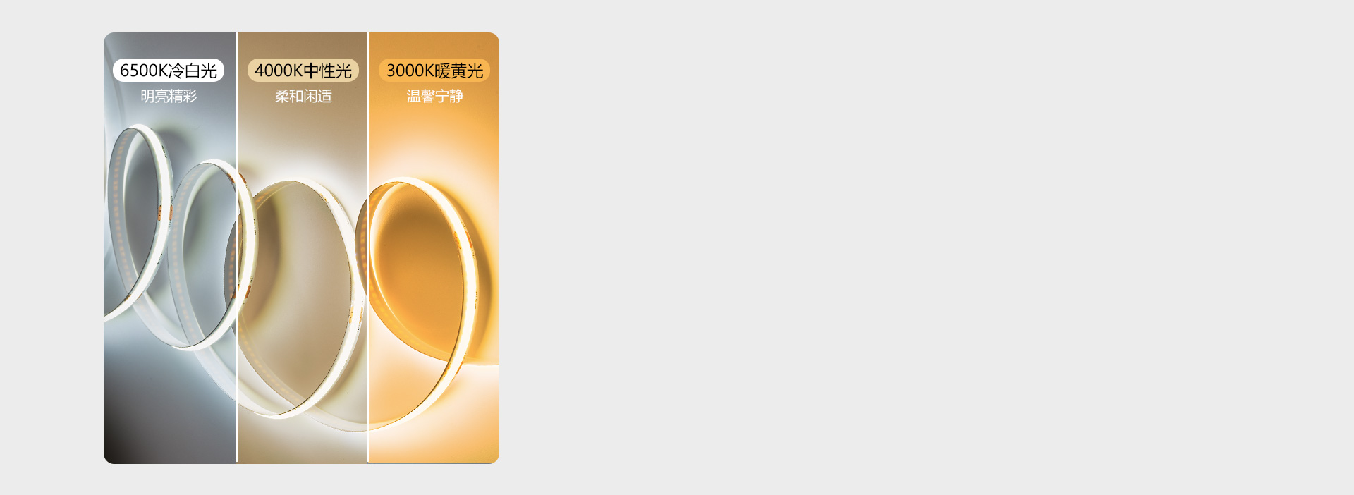 DIY你的幸福氛圍
 3000K/400...