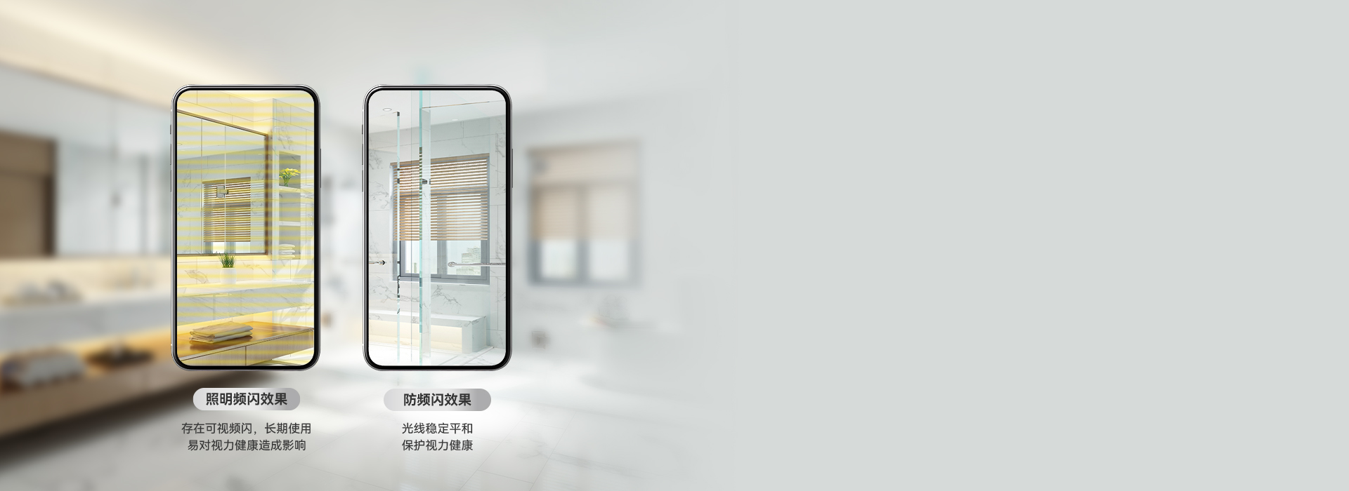 無可視頻閃，保護視力健康
 正泰照明XD...