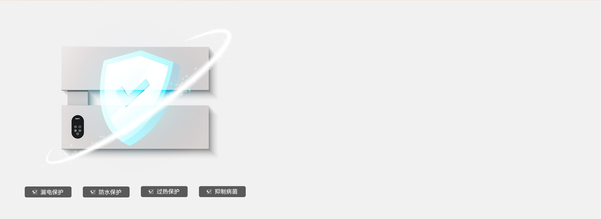 【母嬰級】4重防護，熱的快，健康安全
 ...