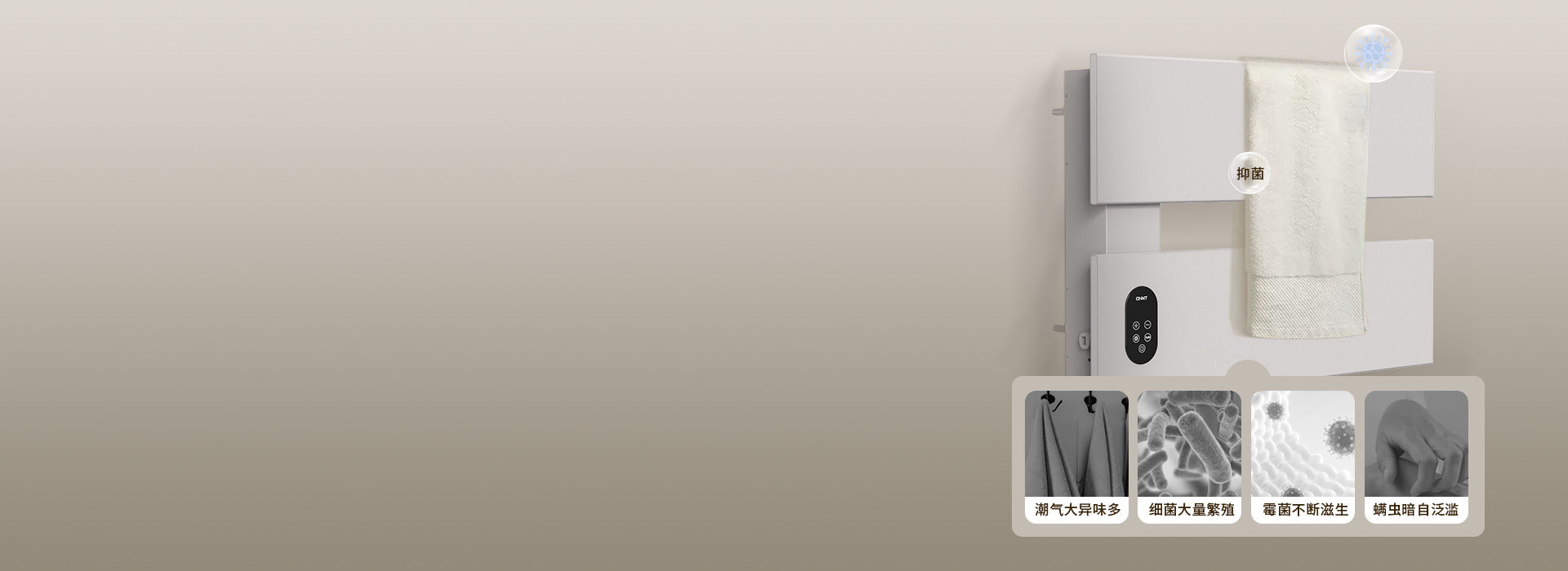 巴氏殺菌技術，有效抑菌，健康衛生
 根據...