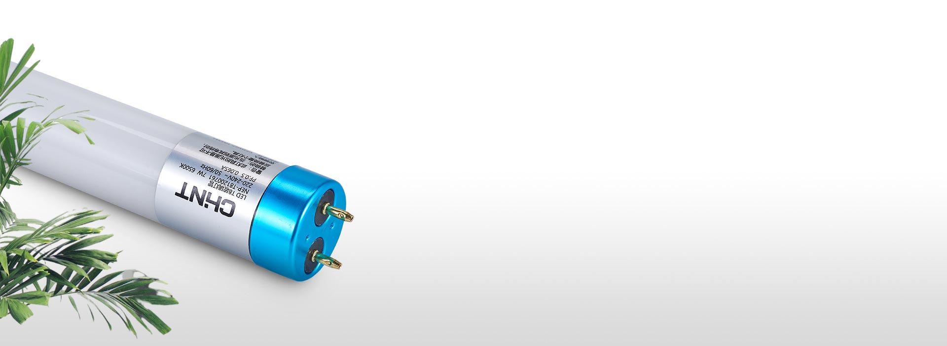 用心選材，環(huán)保耐用
 燈管內(nèi)噴涂環(huán)保涂層...