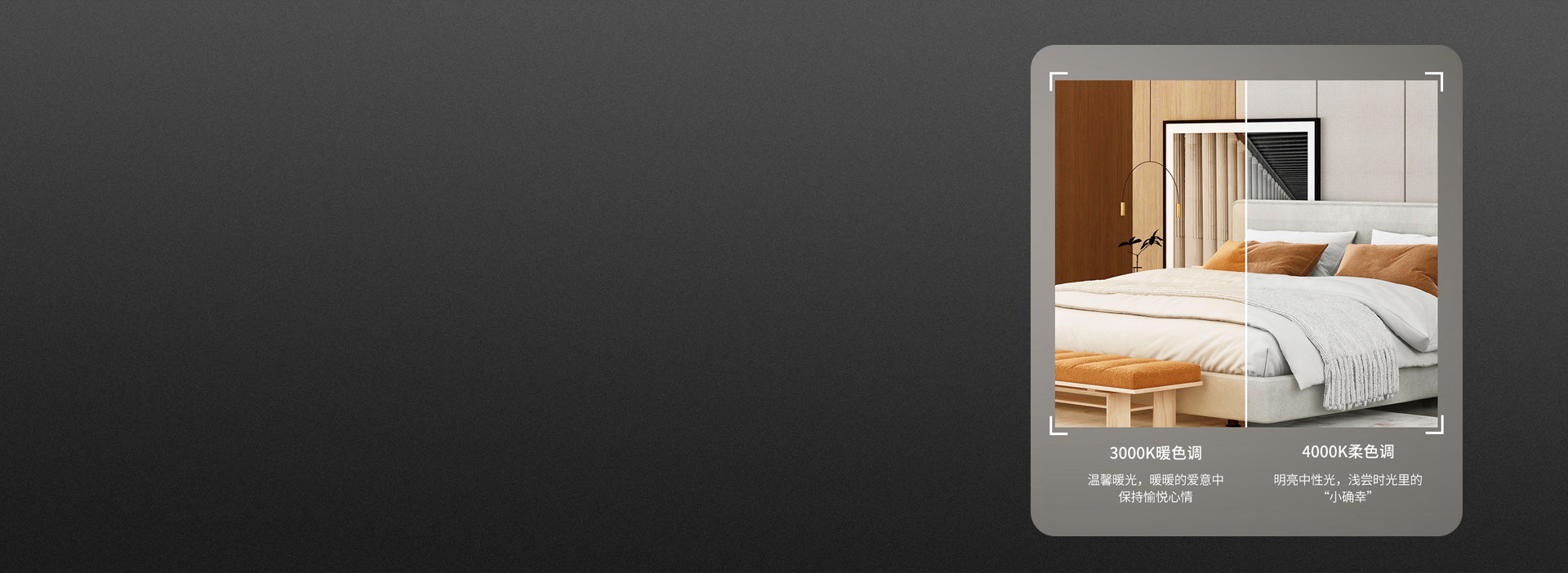 暖色調，柔色調，家裝空間有格調
 300...