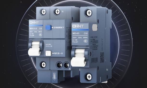 家裝斷路器的優(yōu)勢(shì)-1 家裝斷路器的優(yōu)勢(shì)-1