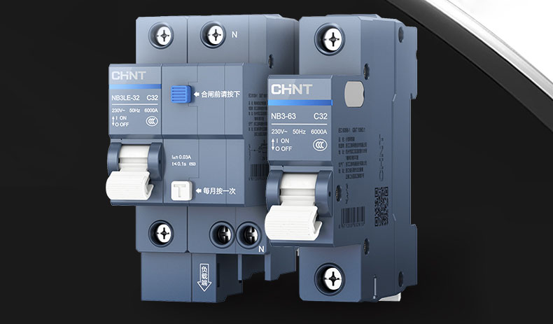 家裝斷路器的優(yōu)勢(shì)-2 家裝斷路器的優(yōu)勢(shì)-2