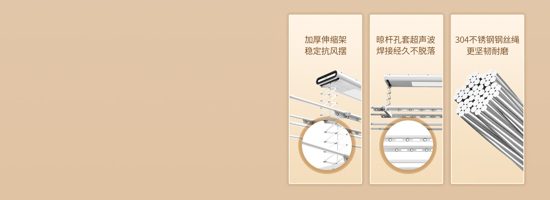 硬核品質，細節處顯匠心
 *加厚伸縮架 ...