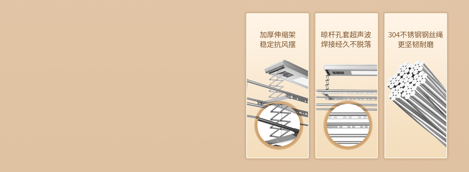 硬核品質，細節處顯匠心
 *加厚伸縮架 ...