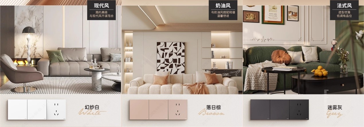 裝修人速看攻略,“雙十一”開關插座這樣買2 裝修人速看攻略,“雙十一”開關插座這樣買2