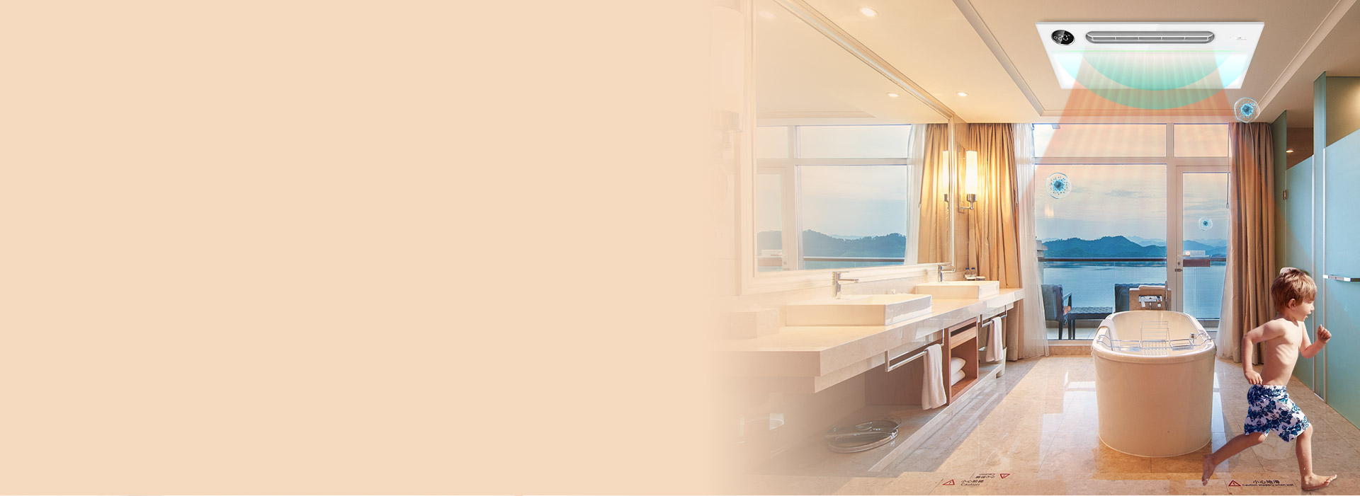 智能干燥技術(shù)，防滑防摔
 一鍵開(kāi)啟浴室干...