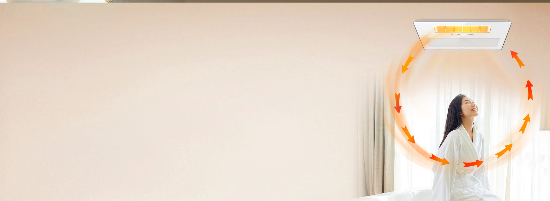 上下溫差小，從頭暖到腳
 2800W大功...