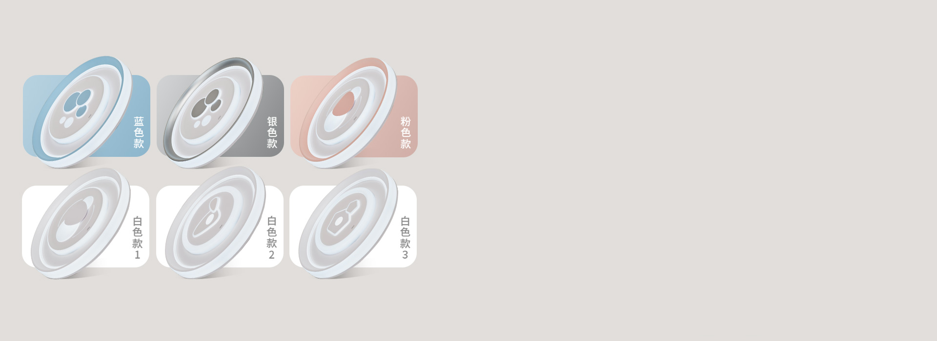 六種款式可選
 顏值實(shí)力并存，適用多種裝...