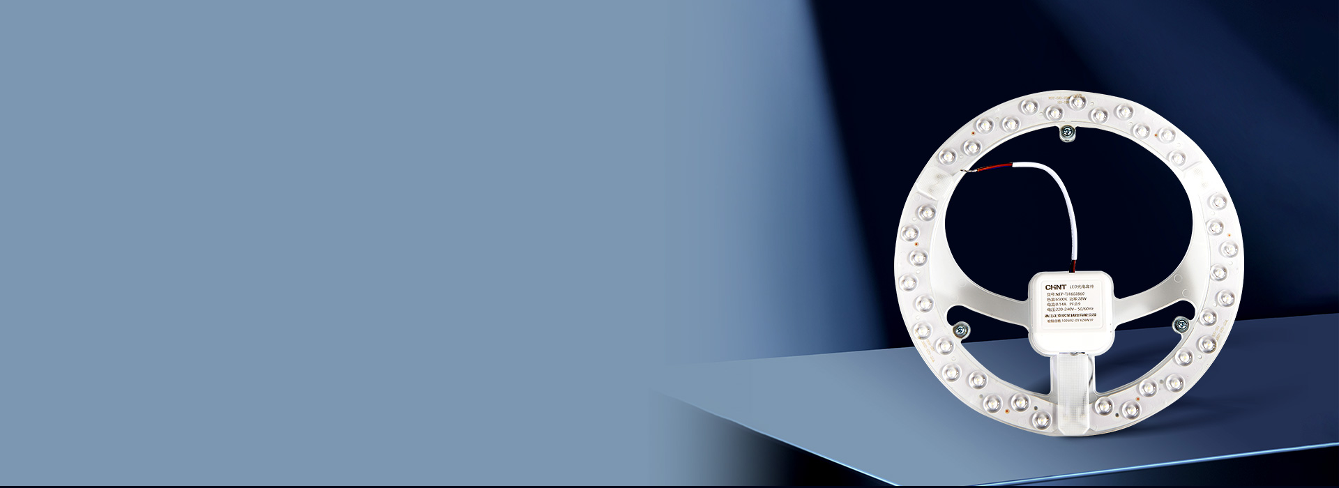 光源模組：TJ16A系列
 雙排燈珠，明...