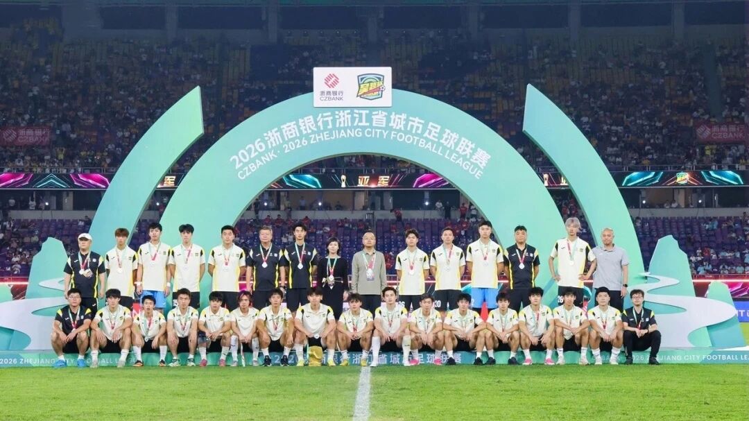 首屆“吳越杯”收官，正泰居家攜手溫州隊走過熾熱征程-1